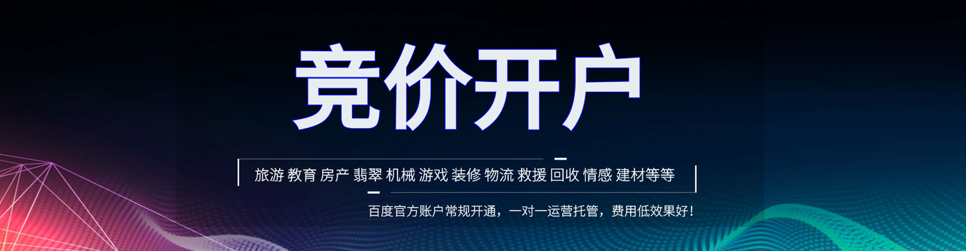 杨浦信息流优化师