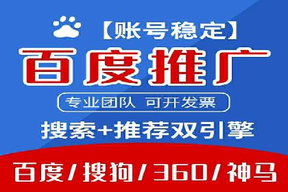 信息流广告优化策略：以百度案例为鉴