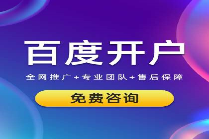 行业领先企业的信息流广告投放策略