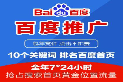 百度推广成本控制，实战案例分析